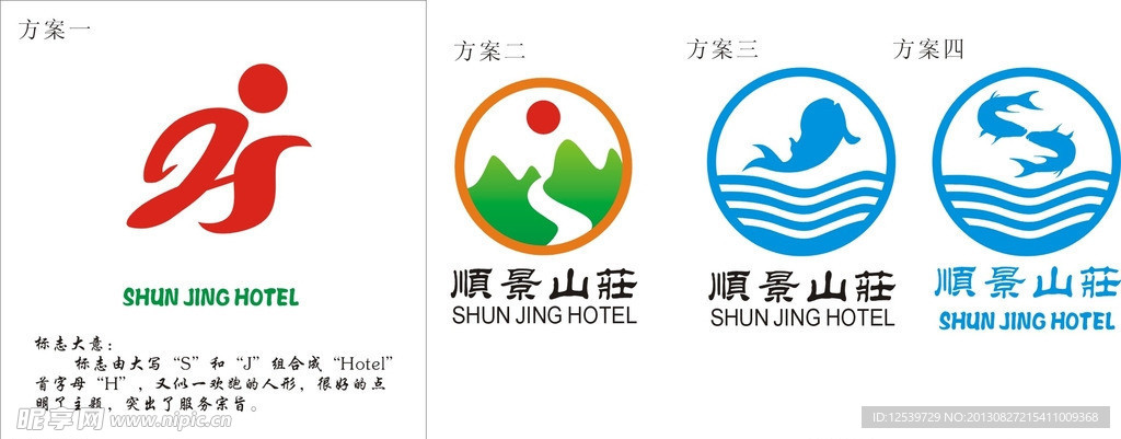 标志