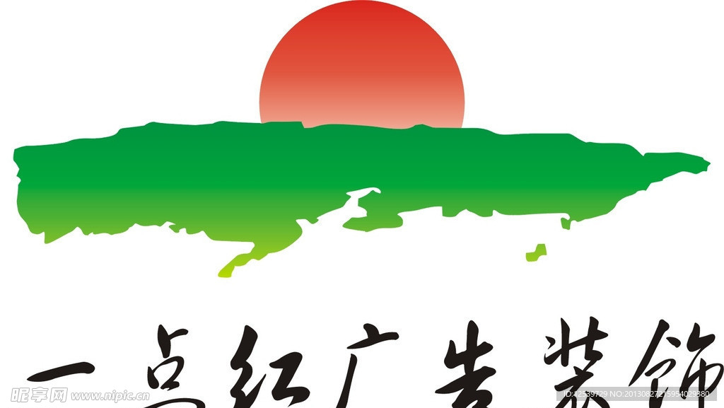标志