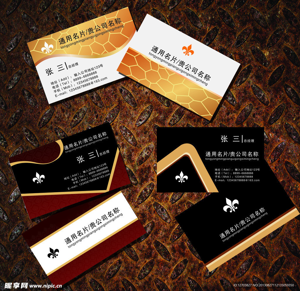 精致名片