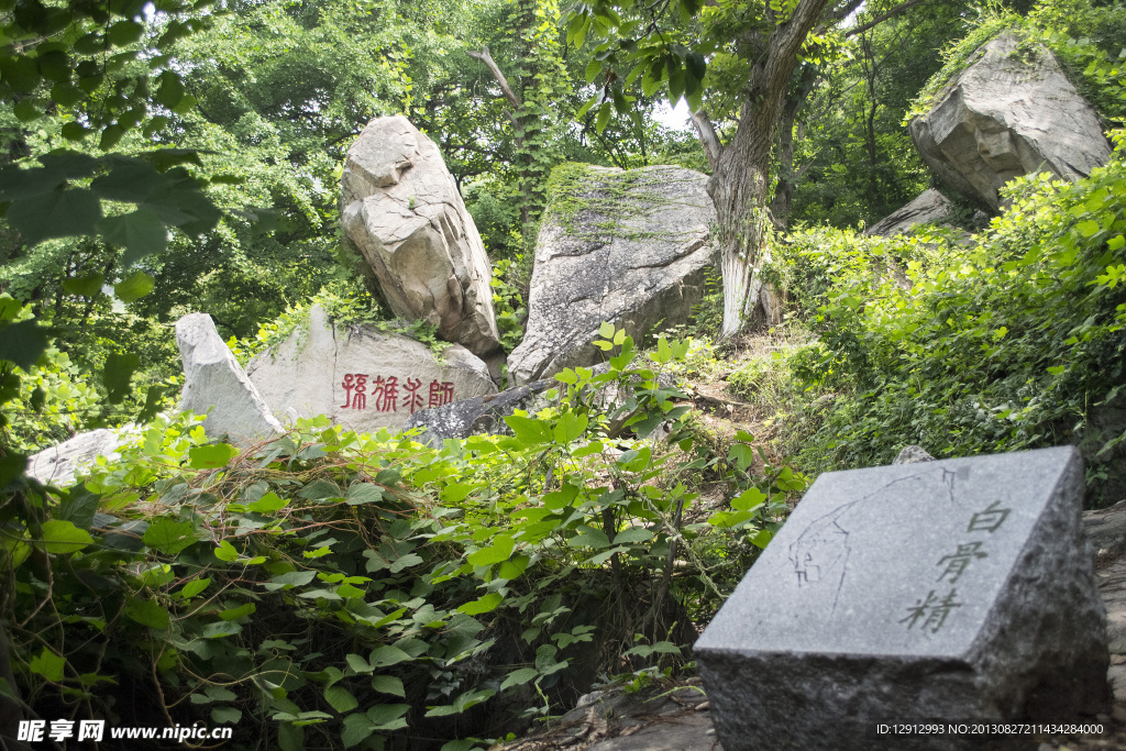 花果山风景区