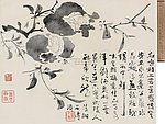 水墨石榴
