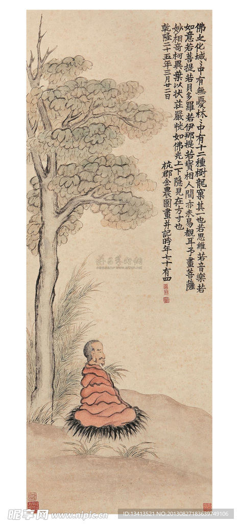 古代人物绘画