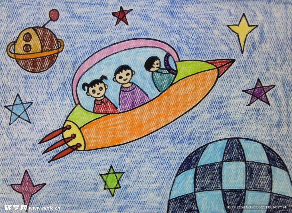 儿童画宇宙飞船
