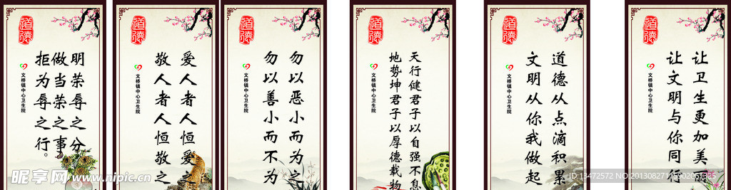 准则