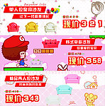 可爱背景底纹