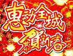海报设计 春节