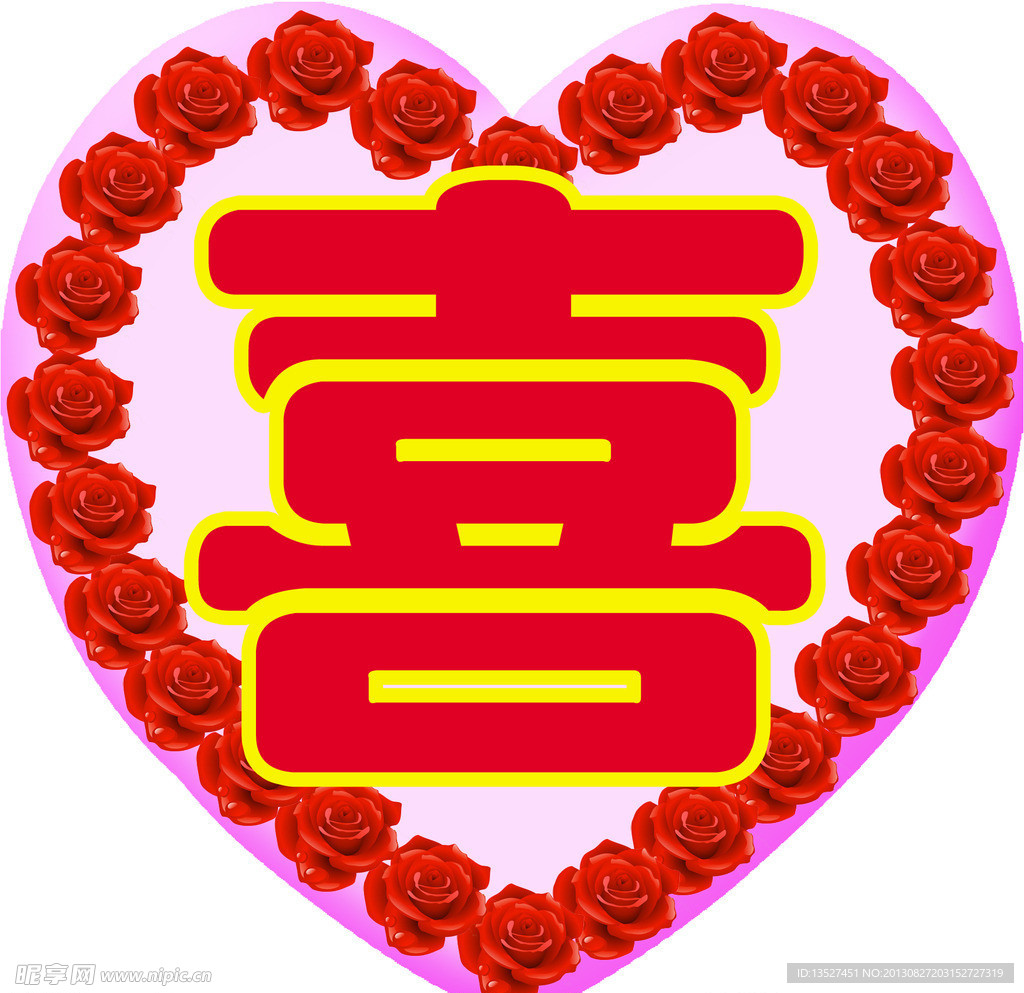 结婚 生日字样