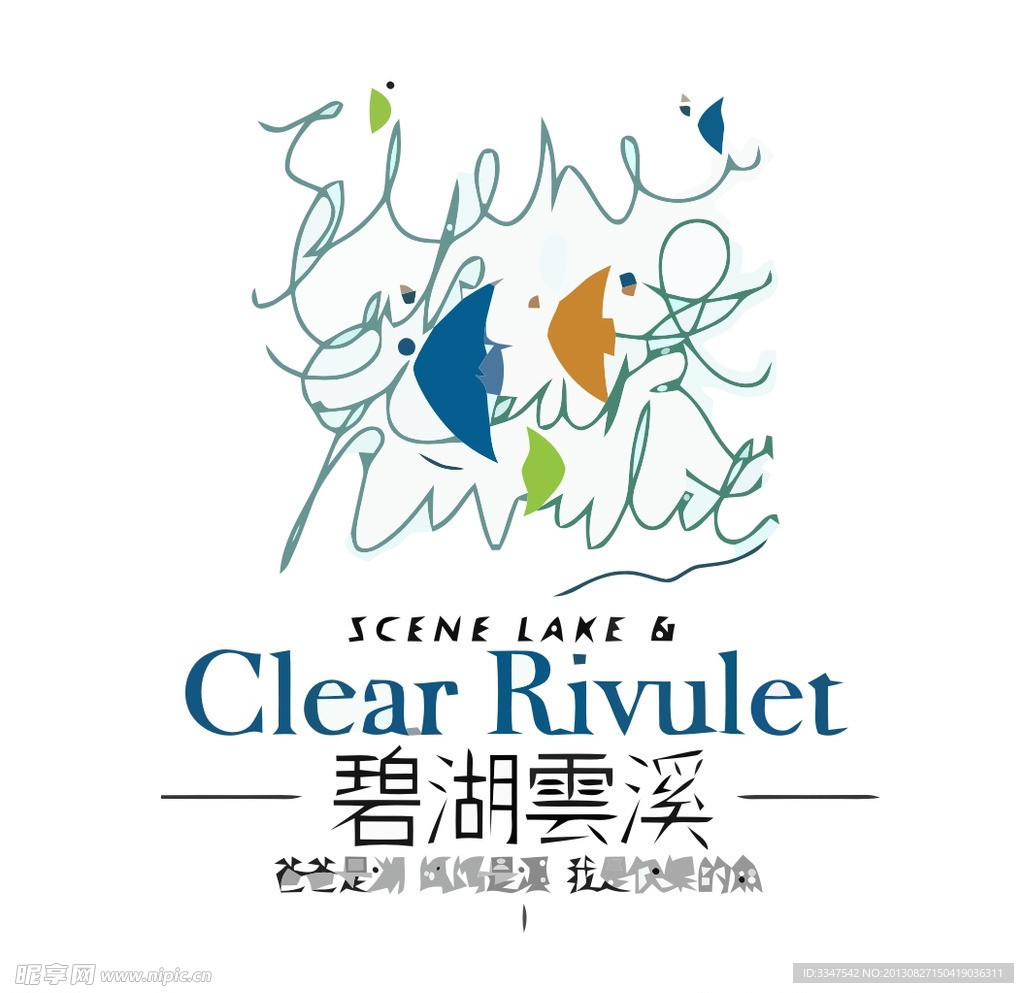 地产logo