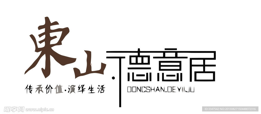 地产logo