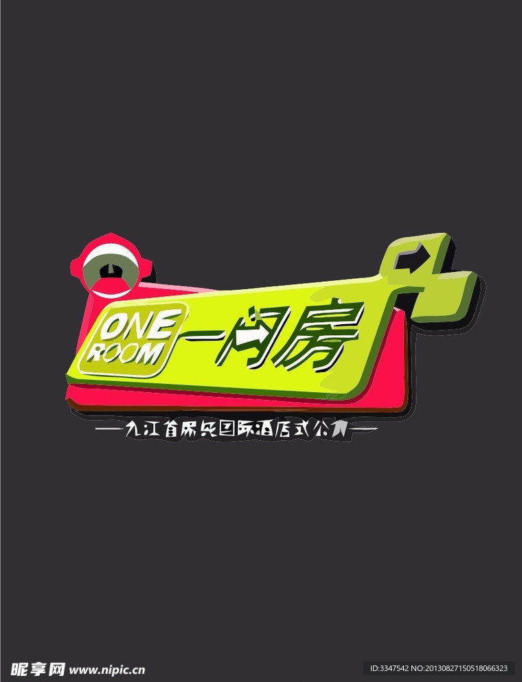 地产logo