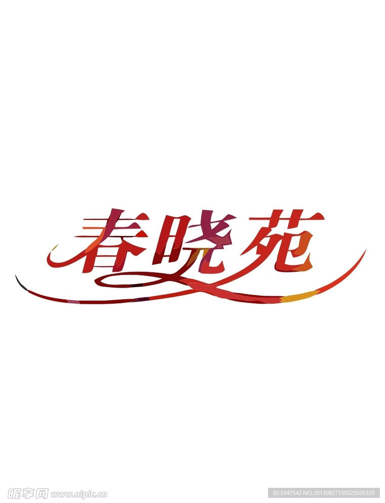 地产logo