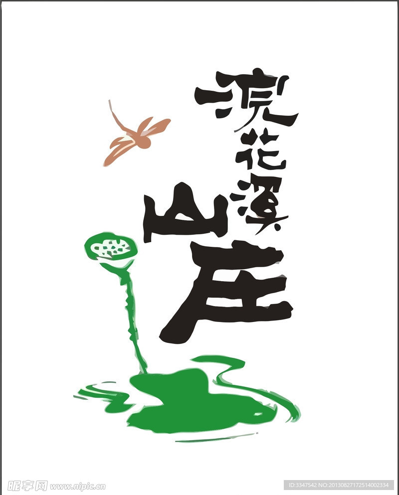 地产logo