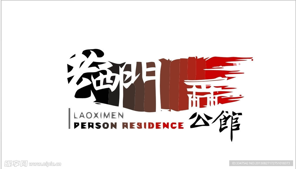 地产logo