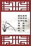 道德讲堂