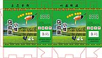 鸡蛋包装盒