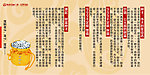 手册内页带底纹