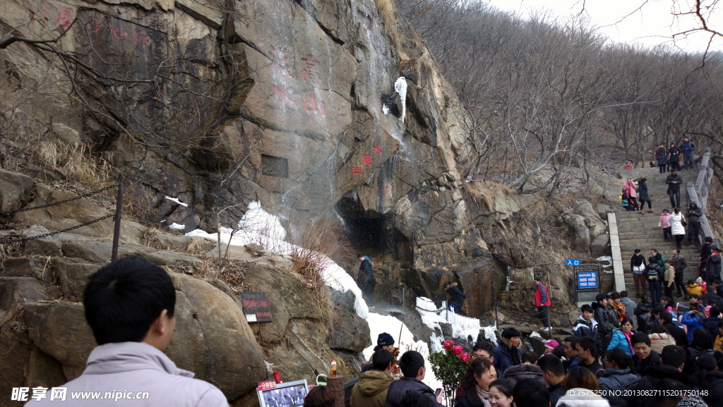 连云港 花果山水帘洞