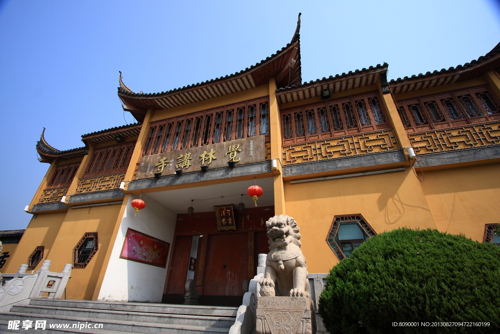 觉林讲寺