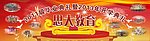 开学典礼