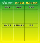 华莱士