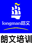 朗文培训标志