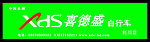 喜德盛自行车门头