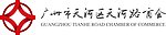 天河路商会logo