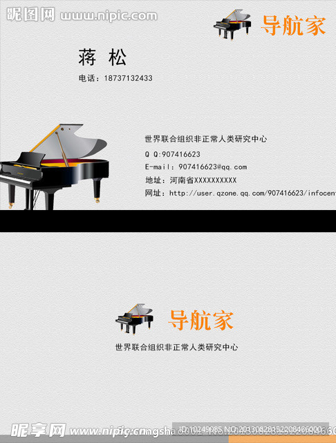名片设计