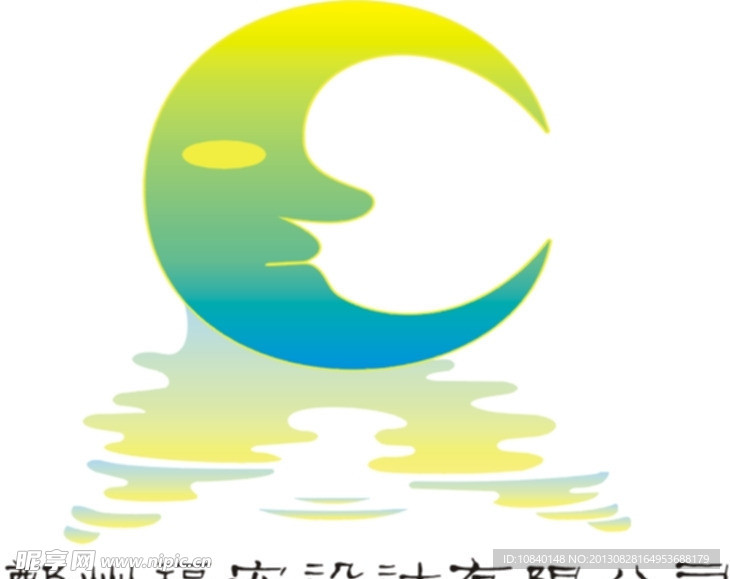 月亮矢量 月光 水波
