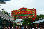 香港老大街