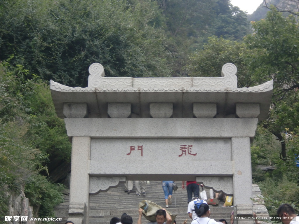 泰山