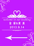 迎宾牌