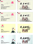 家具名片