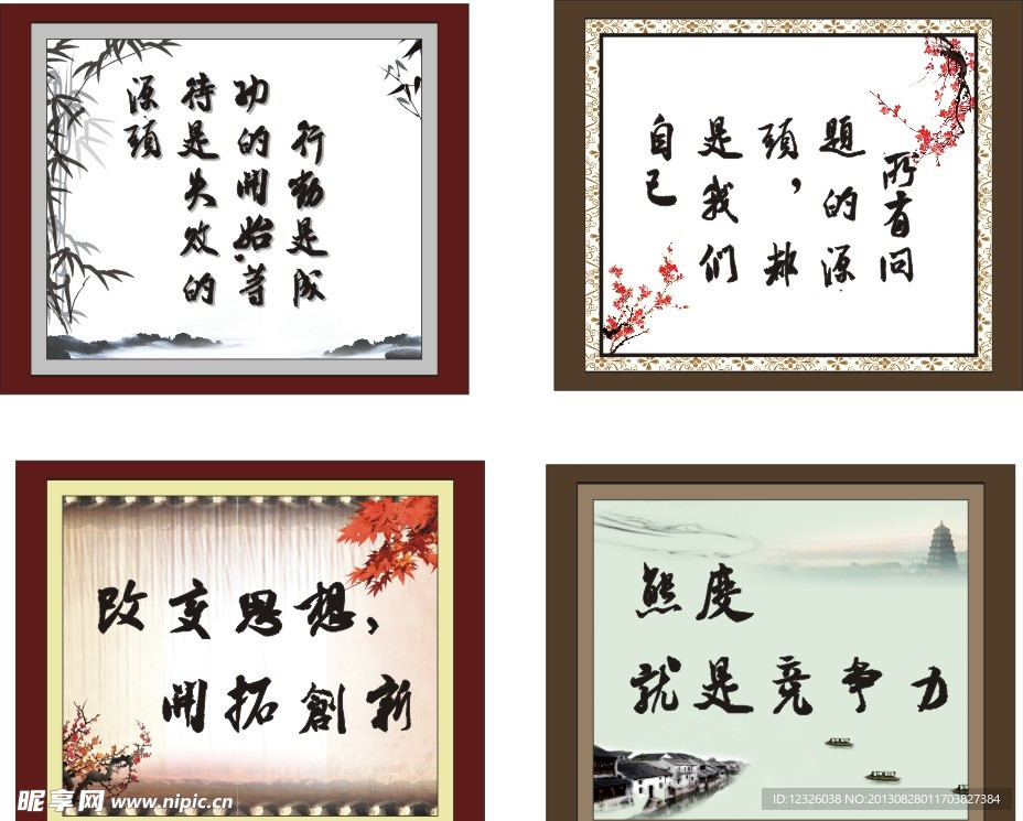 壁画