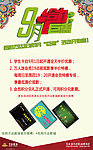 万达影城