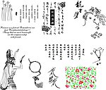 中秋素材