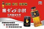黑卡