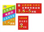 童装海报