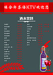饭店茶楼