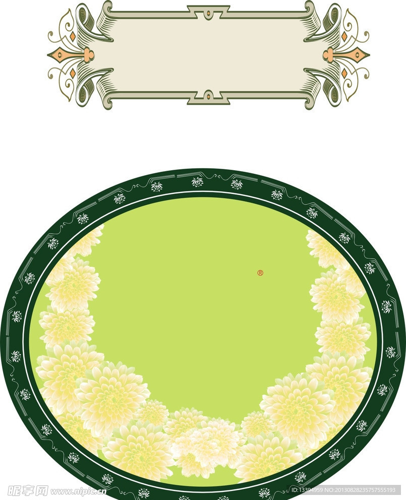 花纹