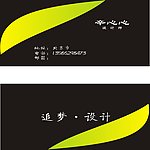 设计师的名片