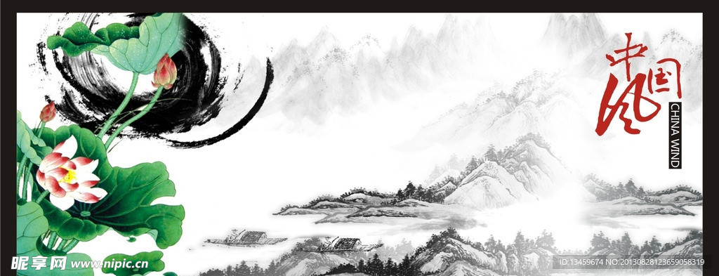 国风背景