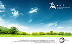 背景