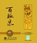 白酒包装
