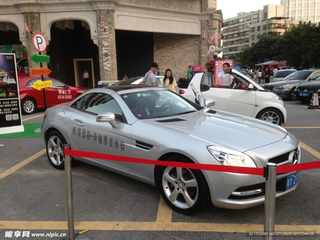 试驾车