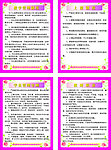罗欣 美容 培训
