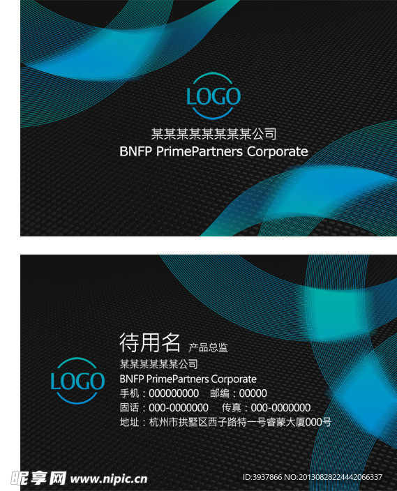 个性名片