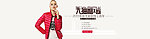 淘宝banner
