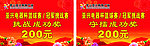 亚兴奖牌