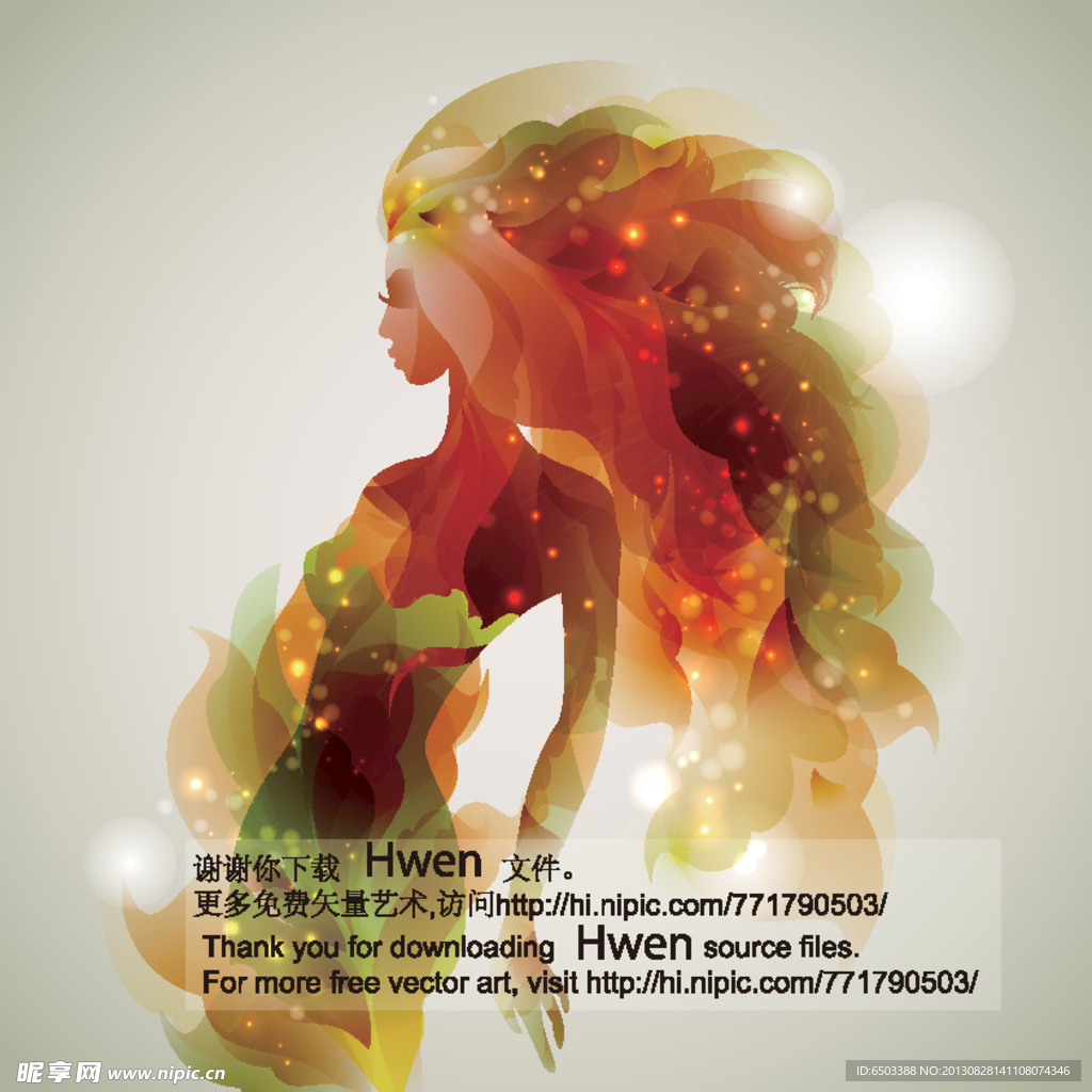 潮流女性